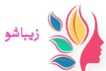 لوگو (2)